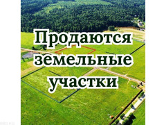 Продаются земельные участки от 1 до 30 ГА, Бишкек, Кант, Сокулук, б/п