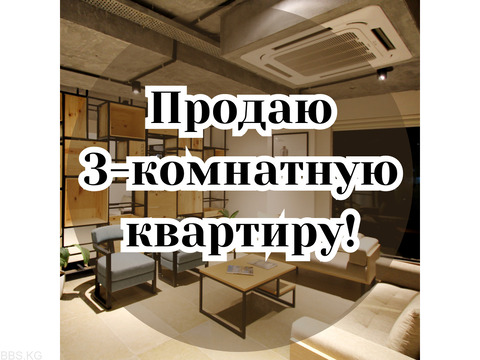 Продаю 3-комнатную квартиру, Лебединовка, б/п