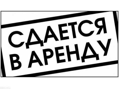 Cдаю 3-х комнатную квартиру, в мкр. Тунгуч