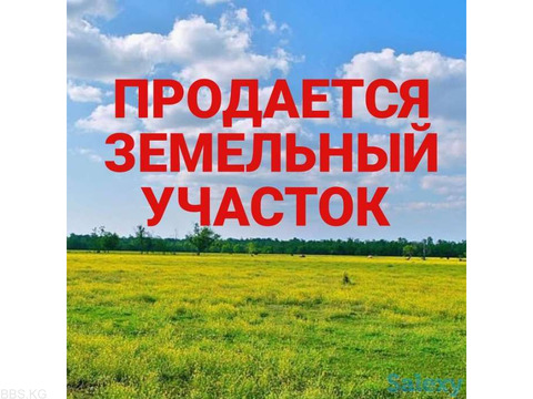 Продам земельный участок сельскохозяйственного назначения.  р