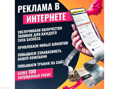 Эффективное продвижение вашего бизнеса в Интернете - 1/1