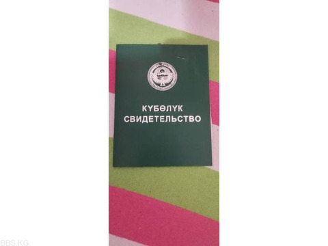 Продаётся участок под бизнес 94 соток Т:0556 999 926,0703 999 926.