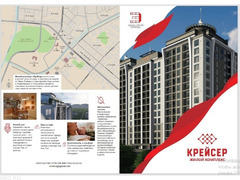 Продаются 3-комнатные квартиры площадью 93,3 кв.м, в ЖК "Крейсер", б/п - 6/7