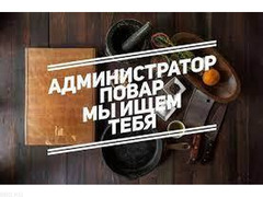 В Халал кафе. В мкр. Джал требуется администратор. Повара. 7720