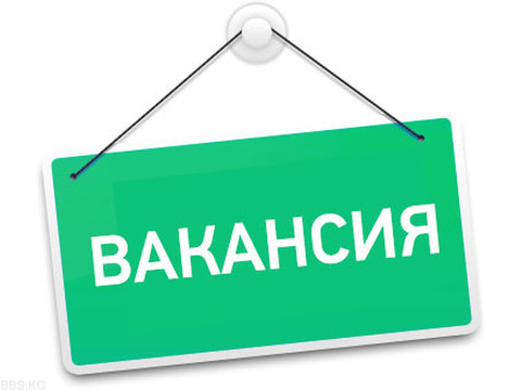 Требуется в швейный цех на чистку женщина. 0557 752 403 Р-н старого вокзала.