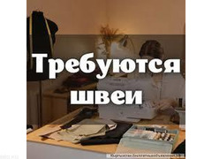 В вязальный цех требуется девушка на оверлог и подшивочную машину 0709688610