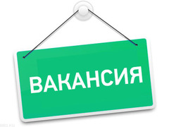 В швейный цех требуется женщина. На чистку ниток и стирки0771000872