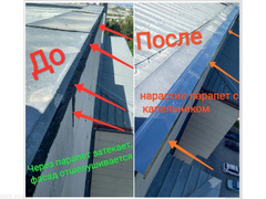 Срочный ремонт крыш любой сложности. Большой опыт, гарантия - 4/10