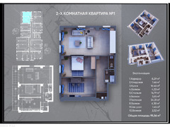 Скоро старт продаж квартир и офисов в строящемся объекте! - 2/10