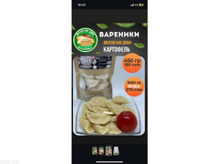 Полуфабрикаты "Вкусно как дома". Домашняя продукция - 3/5