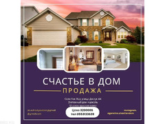 Срочно !продается 2 этажный дом + цоколь - 7/7