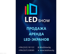 LED-экраны от «LED Show» – ваш путь к яркому будущему!