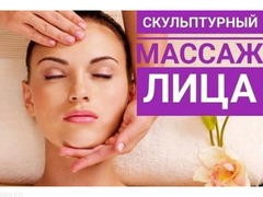 Все виды Массажа. Хиджама. Мастера с опытом 12 лет. - 7/7