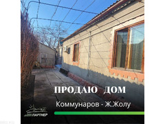 Продаю жилой кирпичный дом в районе ул. Коммунаров     Участок 4,5сотки,    красная книга   Общая пл