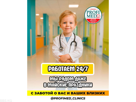 Майские праздники — время отдыха, тепла и семейных встреч…
