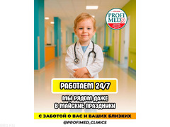 Майские праздники — время отдыха, тепла и семейных встреч…