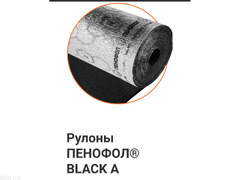 Пенофол - отражающая тепло-паро-шумоизоляция из алюминиевой фольги - 5/5