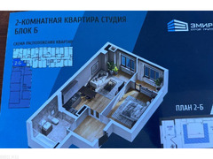 Продаются квартиры в г.Ош, Джалал Абад - 5/10