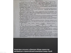 Продаются квартиры в г.Ош, Джалал Абад - 9/10