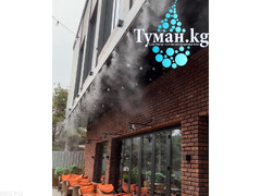 Туман.кг - Охлаждение и увлажнение для кафе и ресторанов. - 4/7