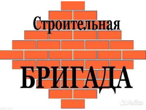 Кафель, пол, краска , кирпич отделка любой сложности.