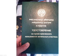 Продаю участок на Иссык-Куле! Южный берег, с. Бар-Булак - 3/10