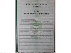 Продаю участок на Иссык-Куле! Южный берег, с. Бар-Булак - 4/10