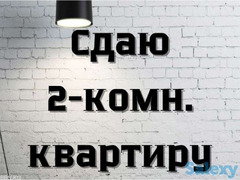 Сдаю 2х комн.кв. на Токтогула / Тоголок Молдо.