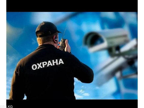 Требуются сотрудники охраны от 25 до 60 лет номер телефона 0503999926. 556999926