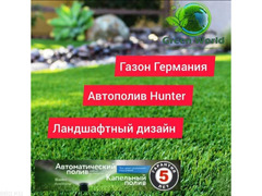 "Green world". Ландшафтный дизайн, автополив, озеленение, газон - 2/2