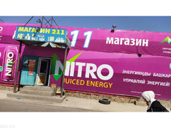 Известь побелочная, для штукатурки. Селитра, гипс - 6/9