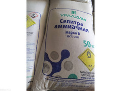 Известь побелочная, для штукатурки. Селитра, гипс - 9/9
