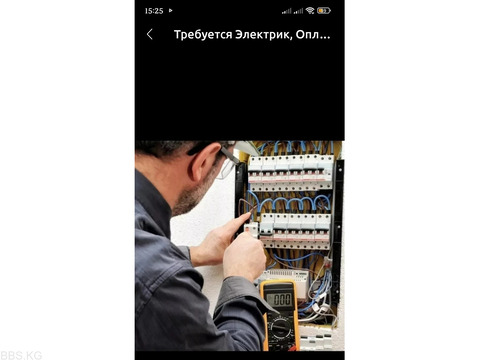 Требуются Электрик, Электрослесарь