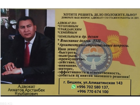 Адвокат. Круглосуточно, 24/7.