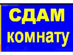Сдаётся комната гостиничного типа Ахунбаева/Абая.