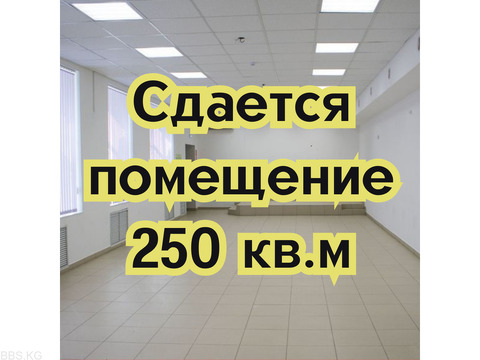 Сдается в аренду помещение под склад, фарм. склад с офисом, ул. Дэн Сяопина №34, бп