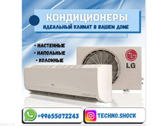 Кондиционеры зима-лето! AUX, GREE, Midea, TCL, Samsung, LG, ALMACOM, OTEX, KAZEFORST - 1/7