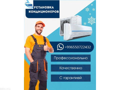 Кондиционеры зима-лето! AUX, GREE, Midea, TCL, Samsung, LG, ALMACOM, OTEX, KAZEFORST - 2/7