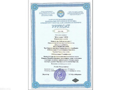 Работа в России. Требуются мужчины и женщины - 5/5