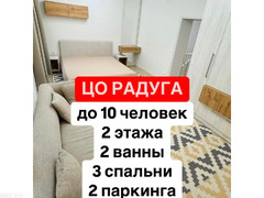 Сдаётся 2-этажный таунхаус в ЦО «Радуга», Сары-Ой - 3/10