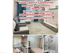 Пансионат «Университет». Гостевой дом «АйКен» - 10/10