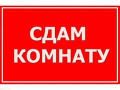 Сдаю комнату гостиничного типа Ахунбаева/Абая