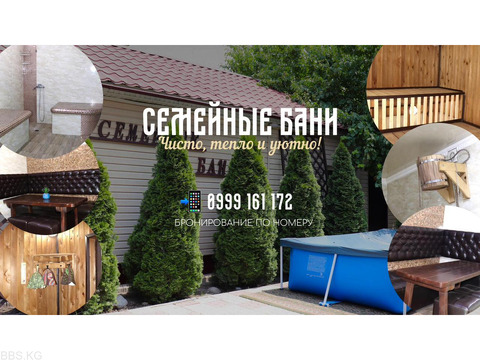 Семейная баня с хамамом – тепло, уютно, настоящее удовольствие!