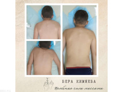 Детский и взрослый массажист с 20-летним опытом работы, Арапова Вера Валерьевна. - 7/9