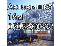 Услуги автовышки для строительных и монтажных работ. - 7/7