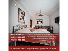 Квартиры посуточно Бишкек. Комфорт Бишкек - 6/8